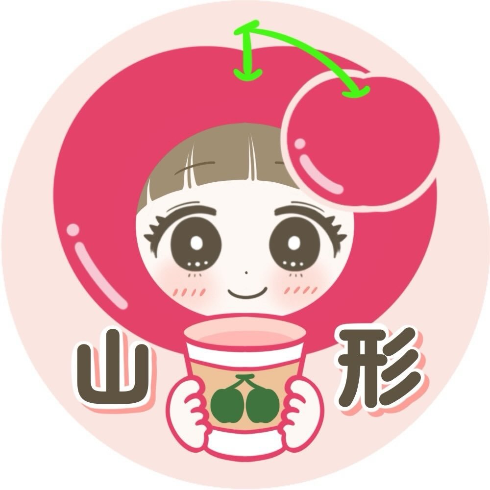 山形カフェ&グルメ | なえカフェ