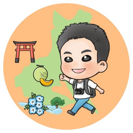 えま │茨城お出かけ